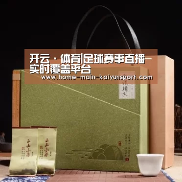 浓香铁观音_06
