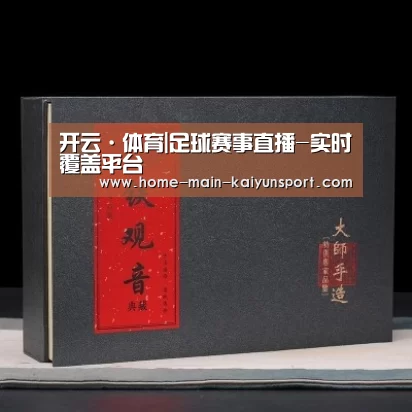 清香铁观音_02