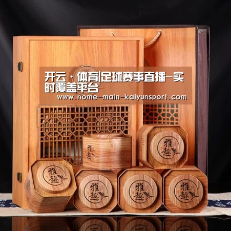 浓香铁观音_05