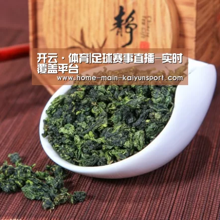 清香铁观音