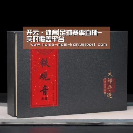 清香铁观音_02(图1)
