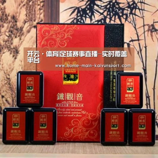清香铁观音_010(图1)