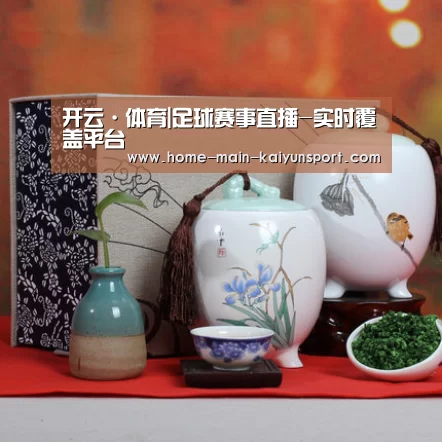 清香铁观音_01(图1)
