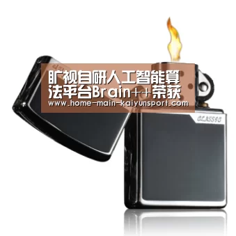 开云体育