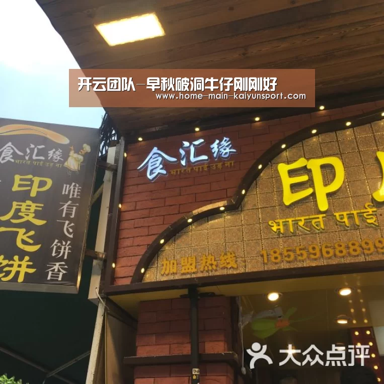 开云团队-早秋破洞牛仔刚刚好(图2) 开云