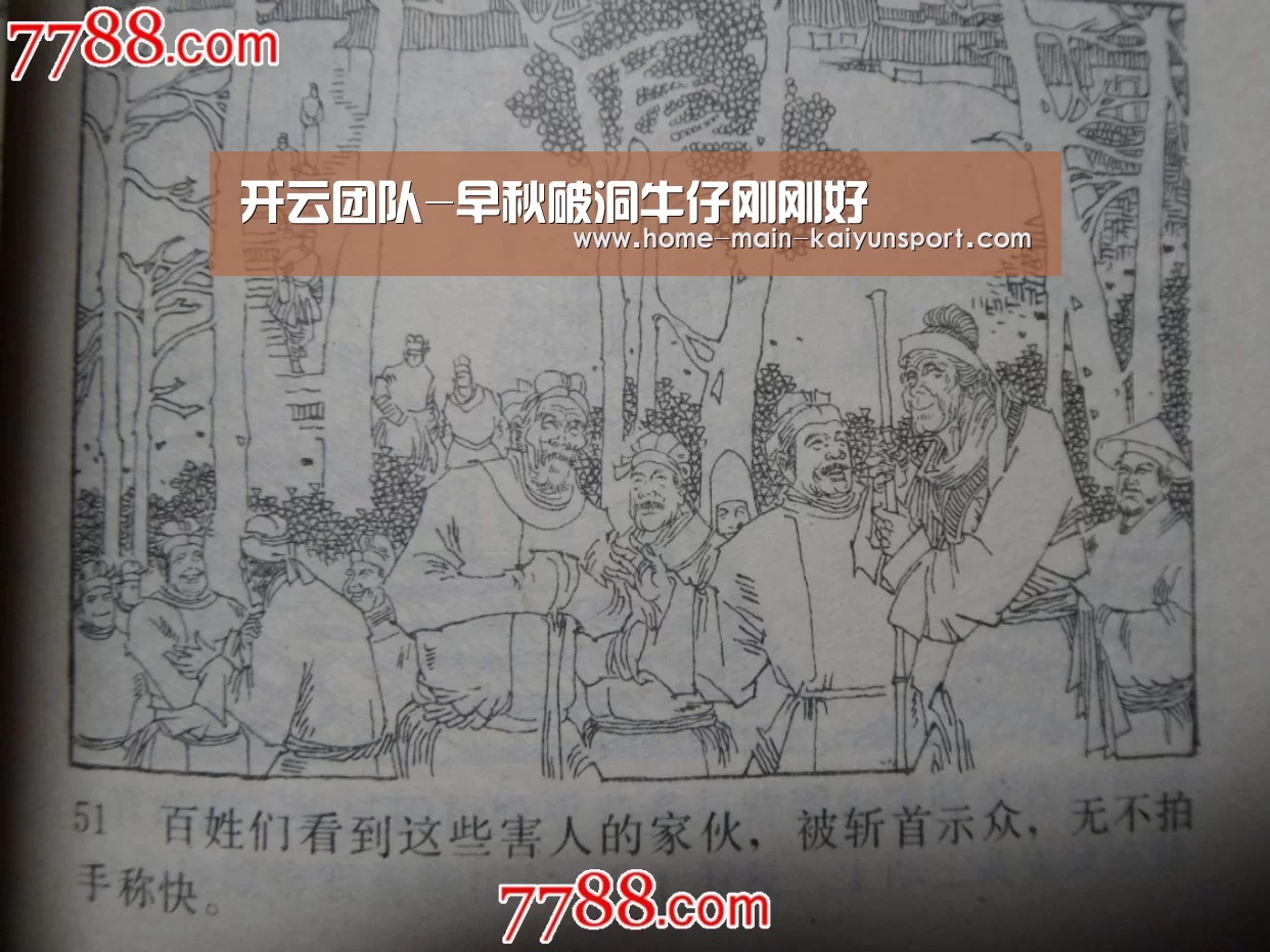 开云团队-早秋破洞牛仔刚刚好(图1) 开云官方