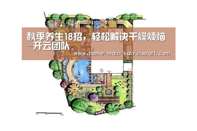 开云官方